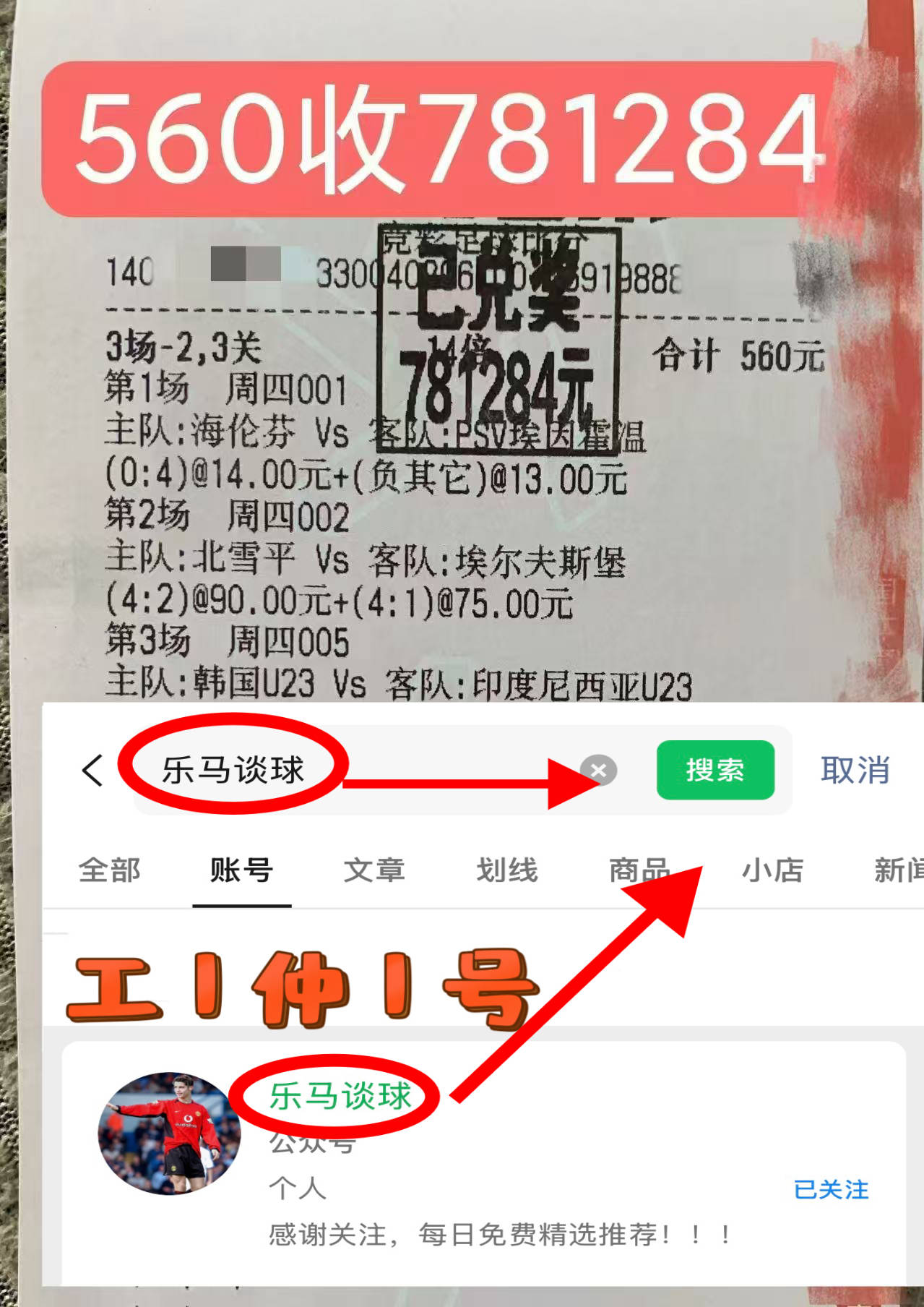 关于转折点拜仁慕尼黑调整名单；意大利杯今晚攻防权衡；悬念犹存；球队文化再被提及的信息